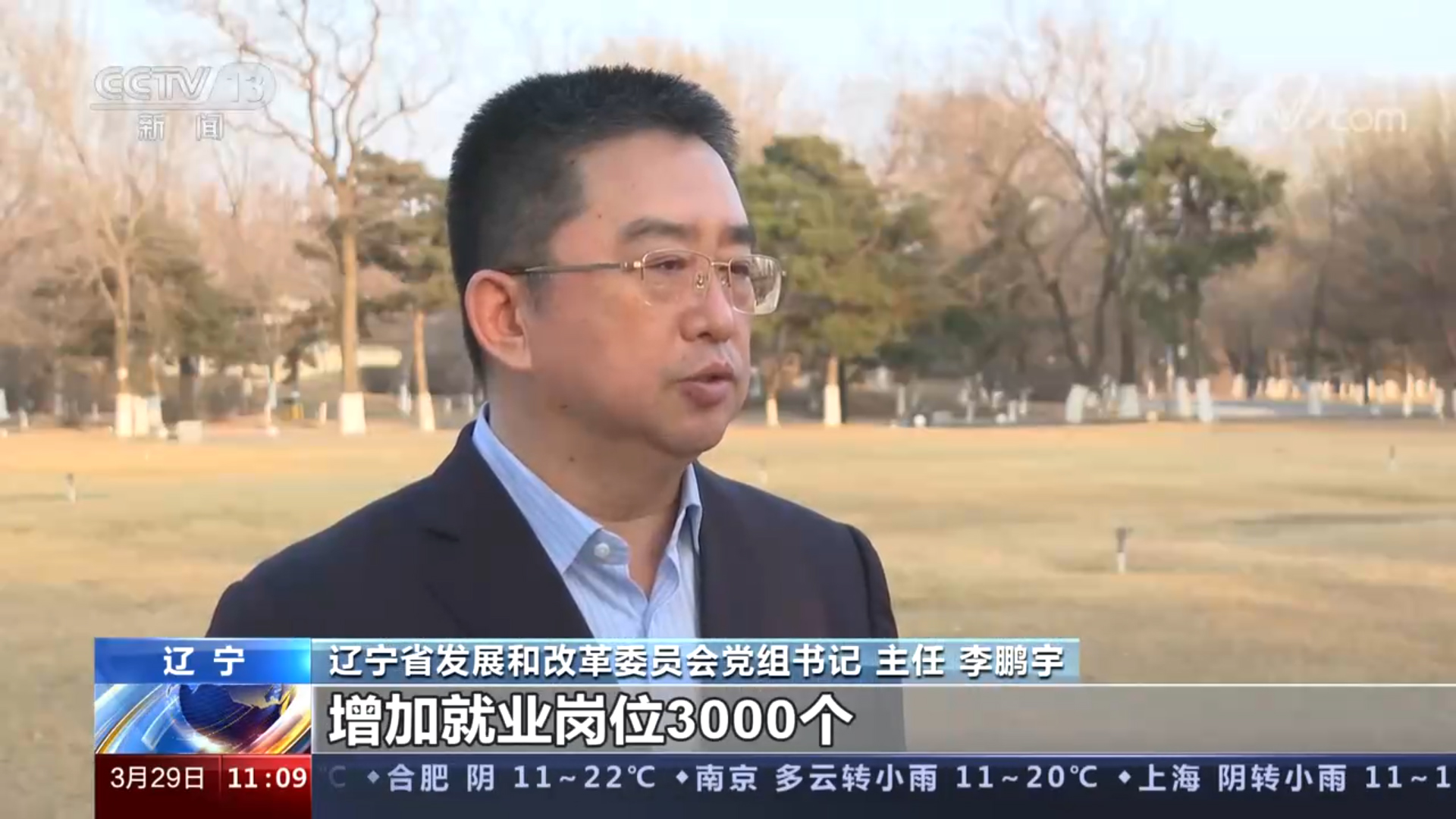 [新闻直播间]中沙两国石化领域低碳合作重大项目开工